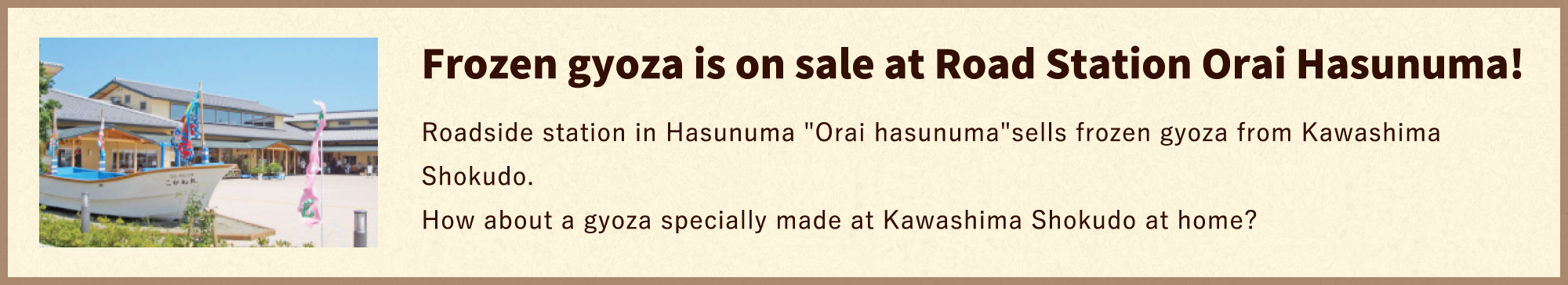 Frozen gyoza is on sale at Road Station Orai Hasunuma!