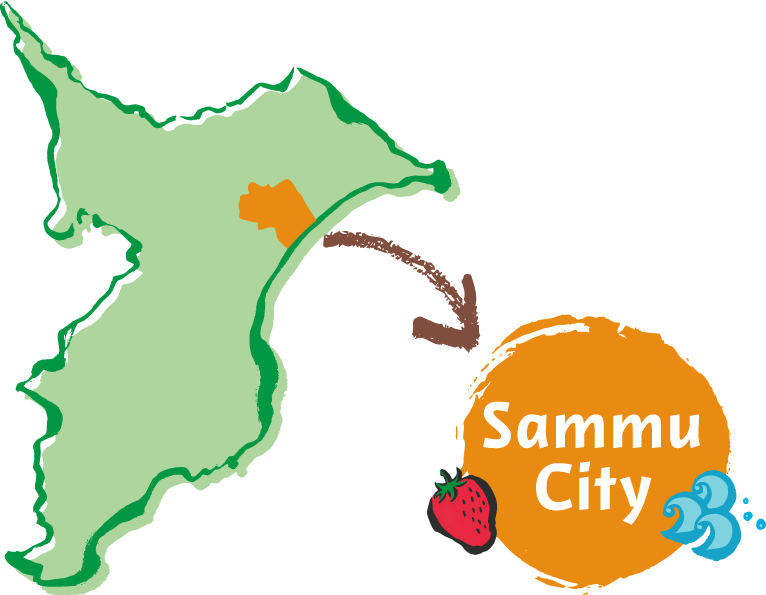 The upper part of the Pacific side of Chiba Prefecture is Sammu City